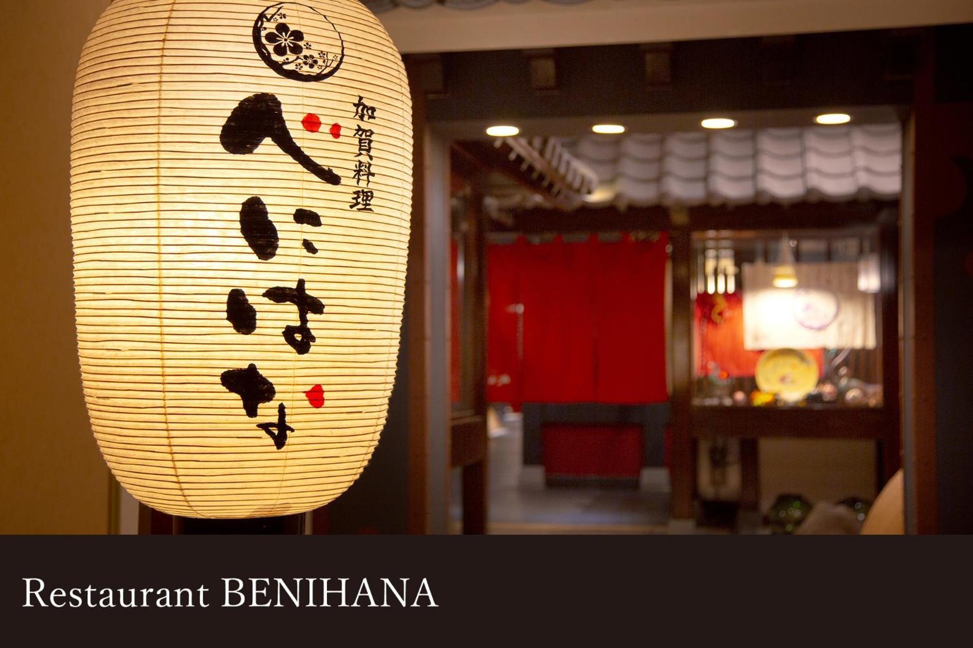 Отель Yamanaka Onsen Kissho Yamanaka Кага Экстерьер фото